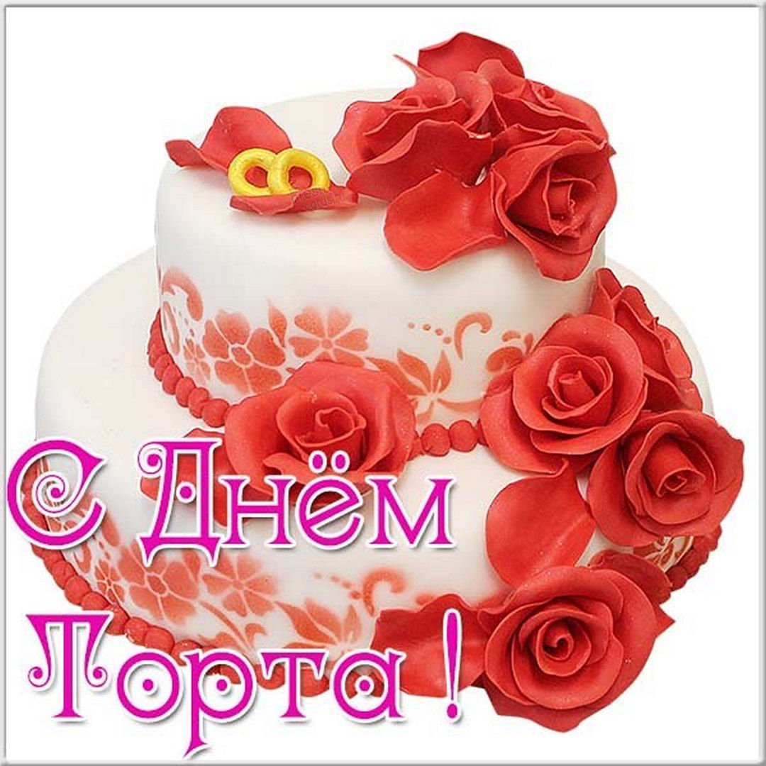 Открытки вкуснятина