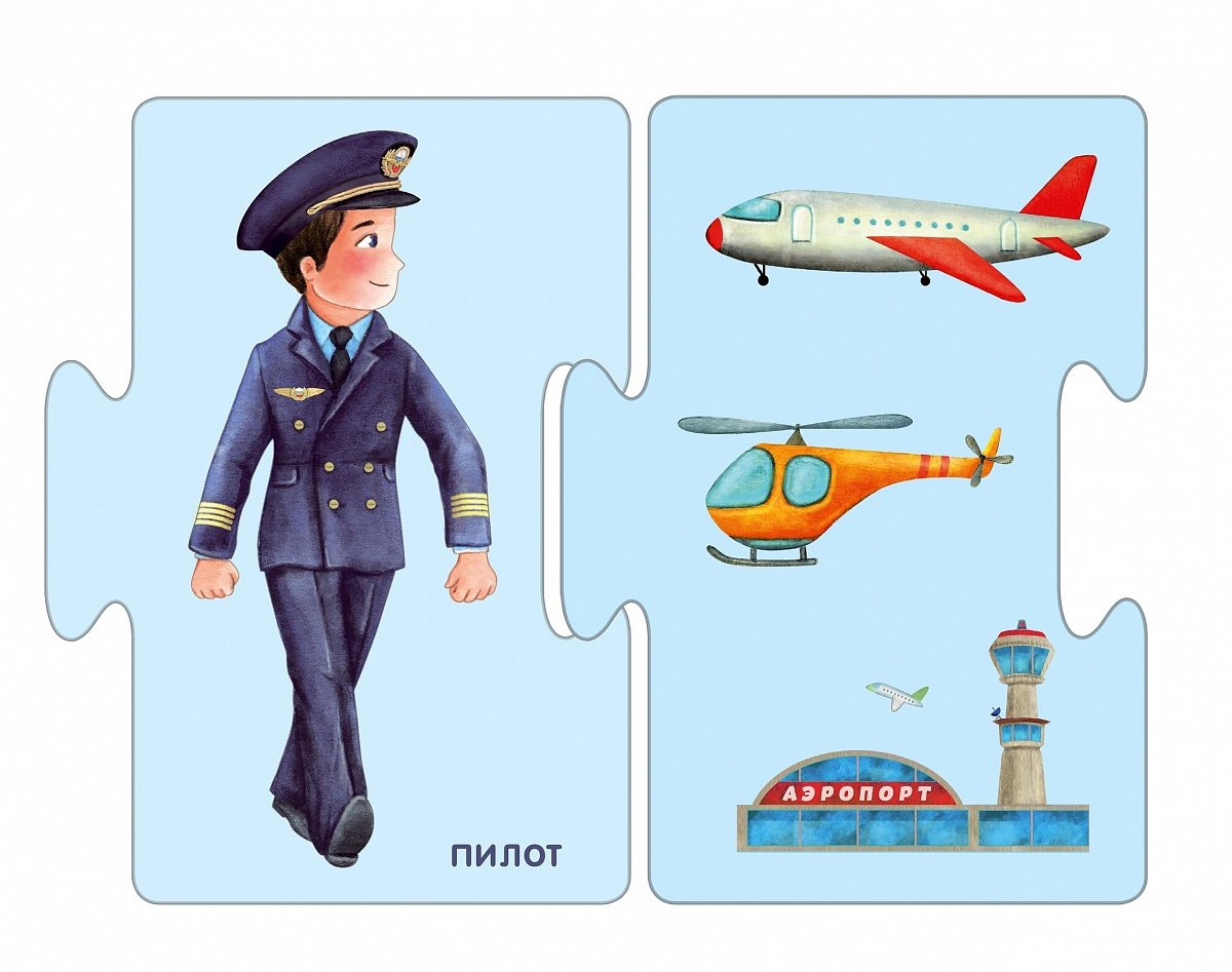 Самолетик с пилотом