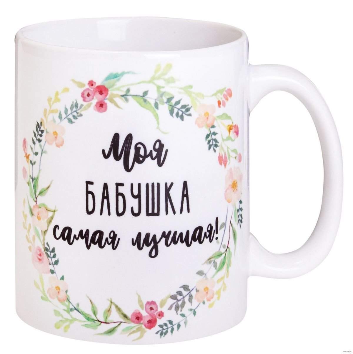 Бабуля я тебя люблю