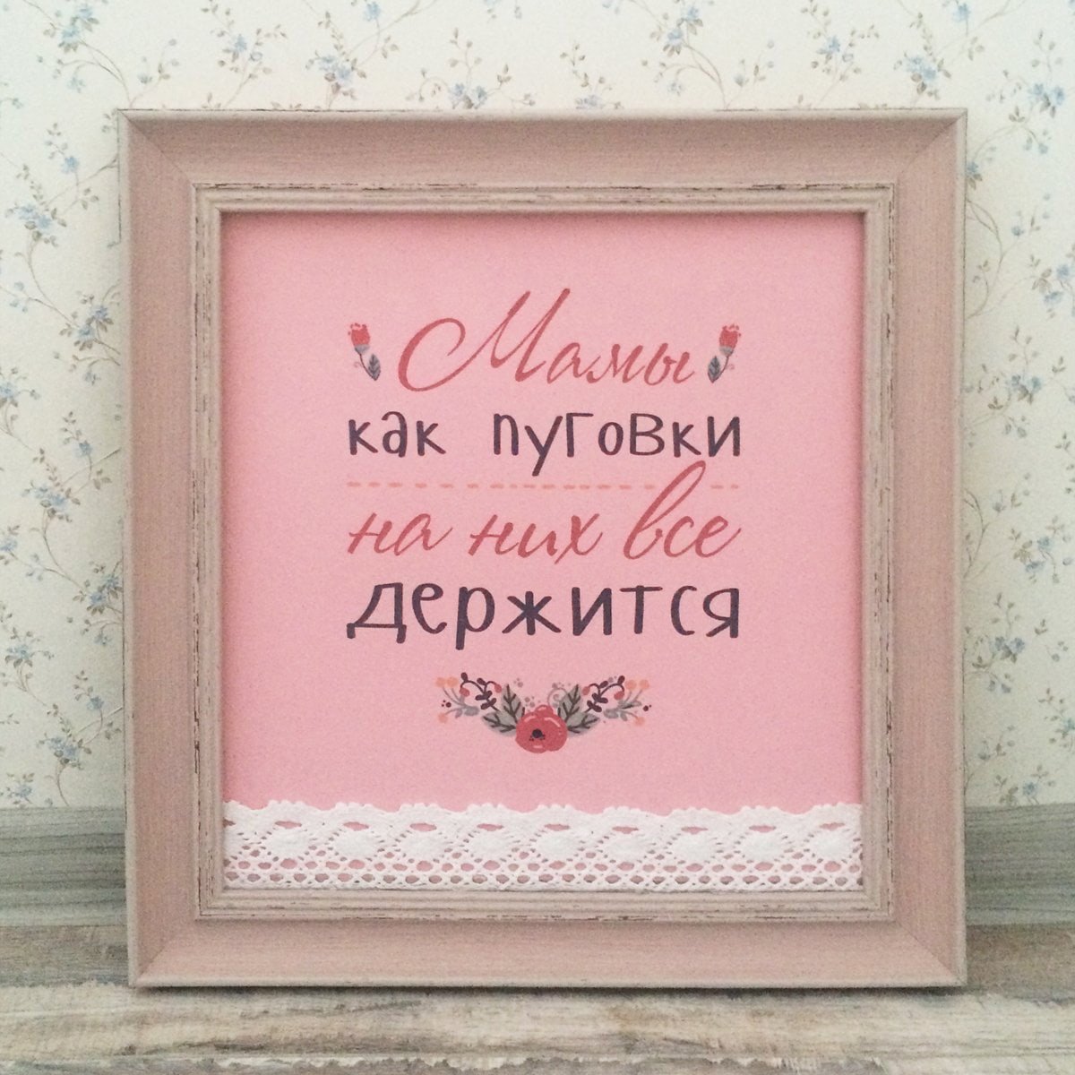 Метрика для бабушки