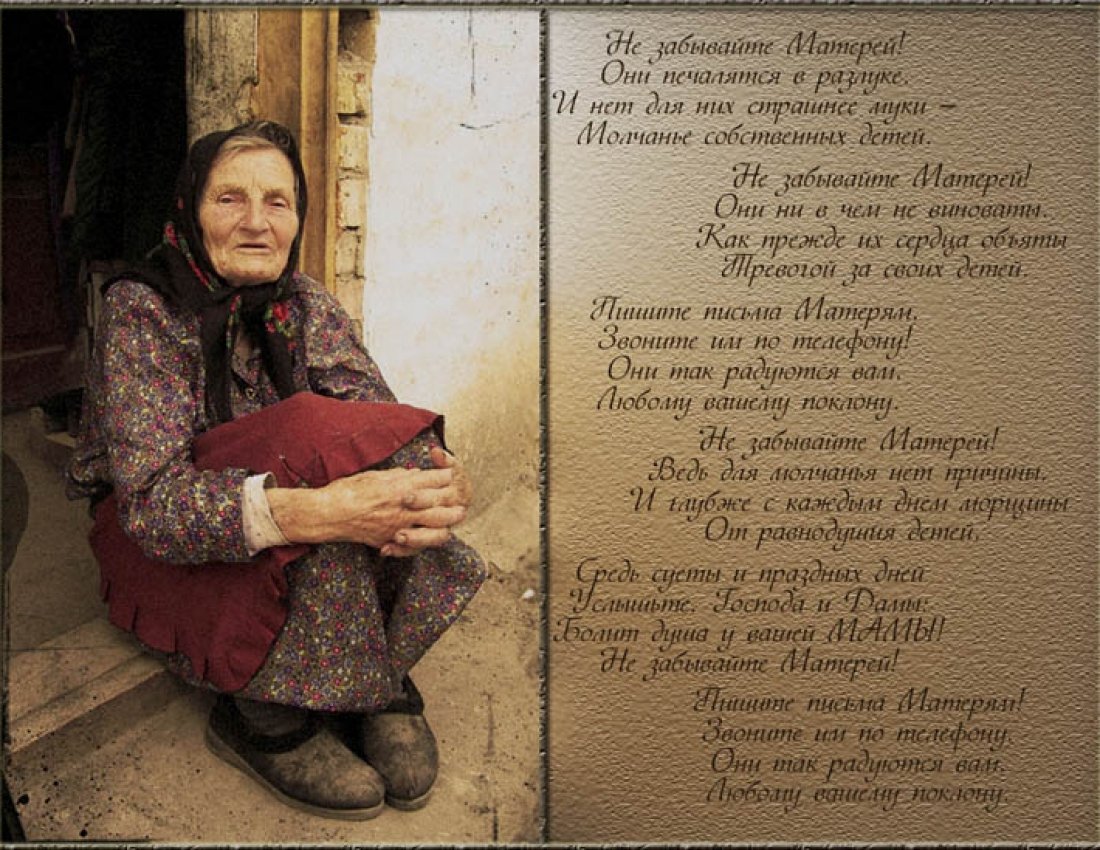 Мотивационные фразы черно белые