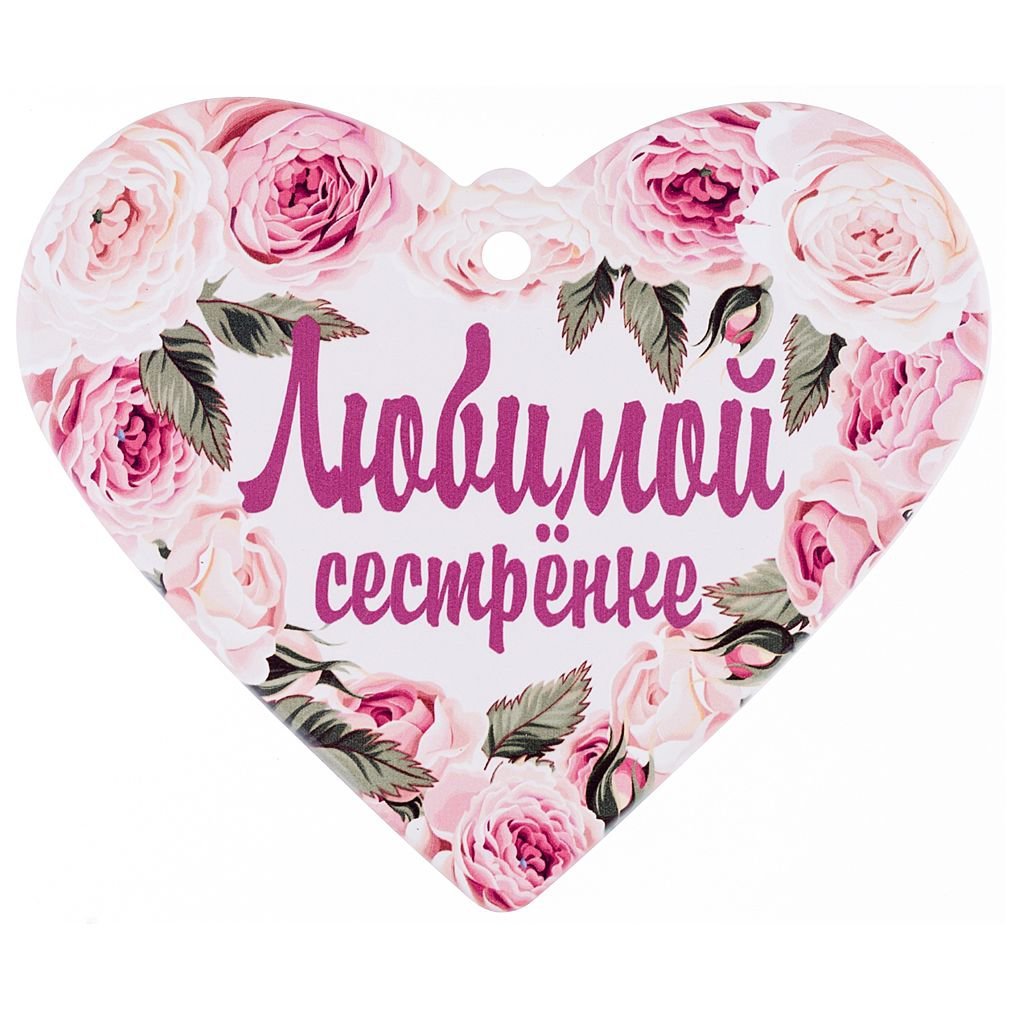 С днём рождения бабушка