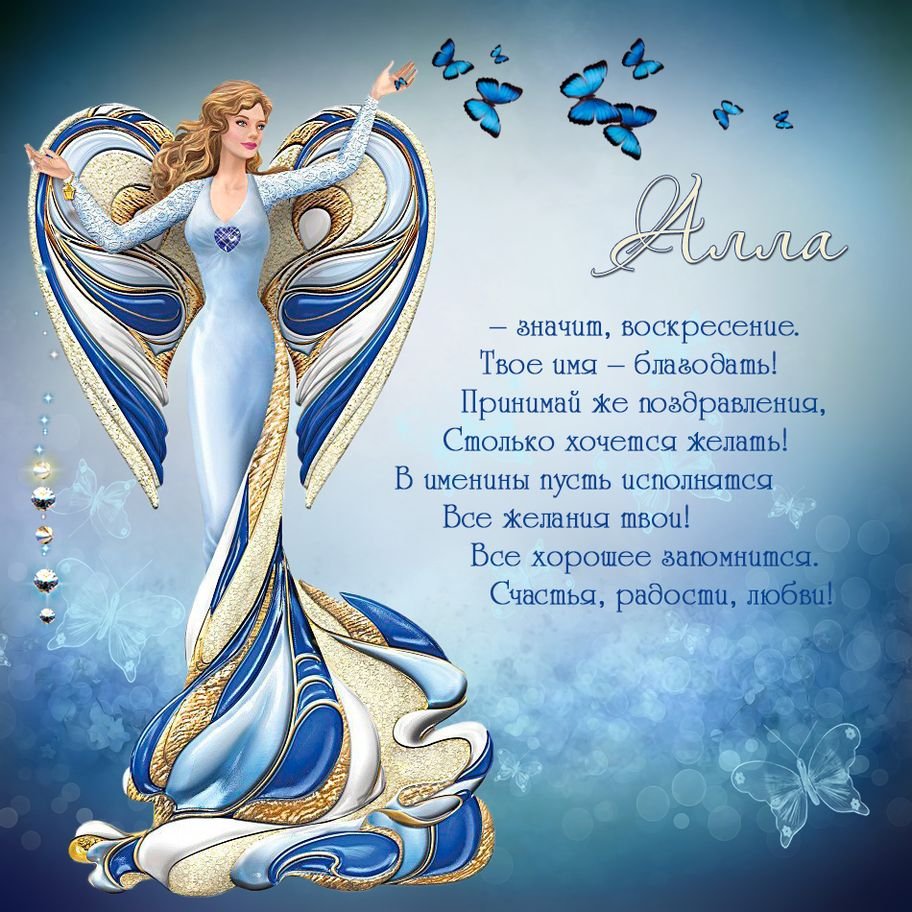 Красивые открытки с днем ангела Ниночка