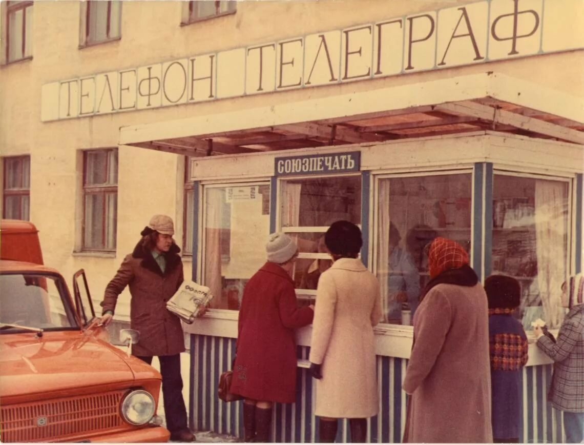 СССР 80 годы