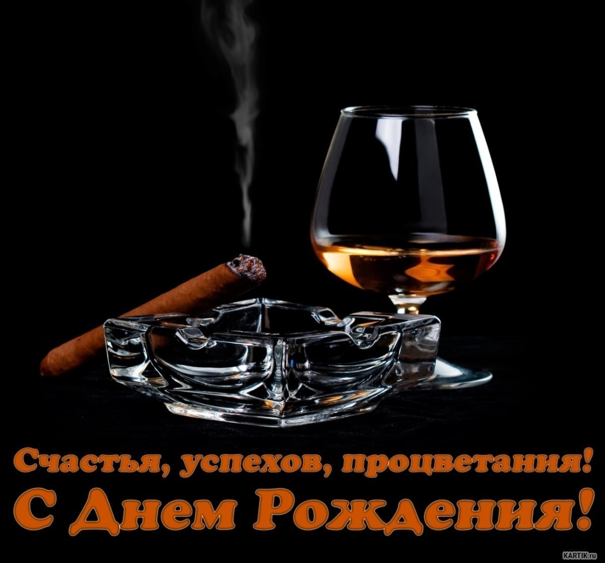 С днём рождения папа