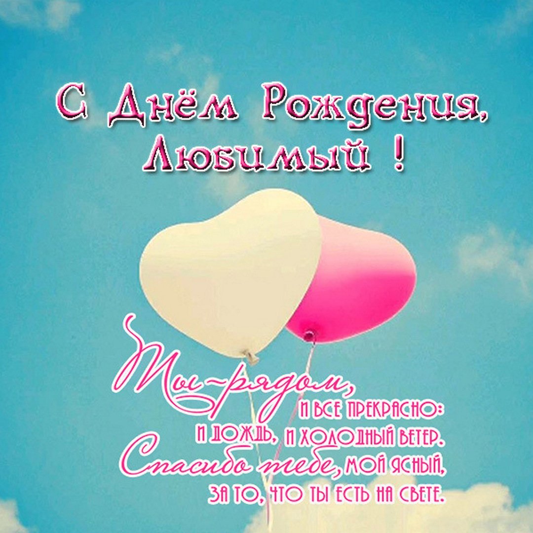 С днём рождения папа