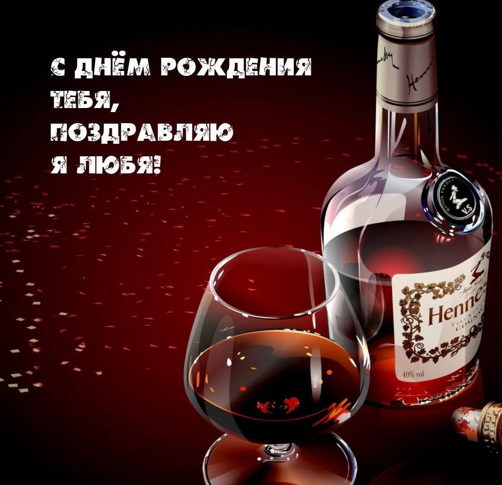 Любимому папе