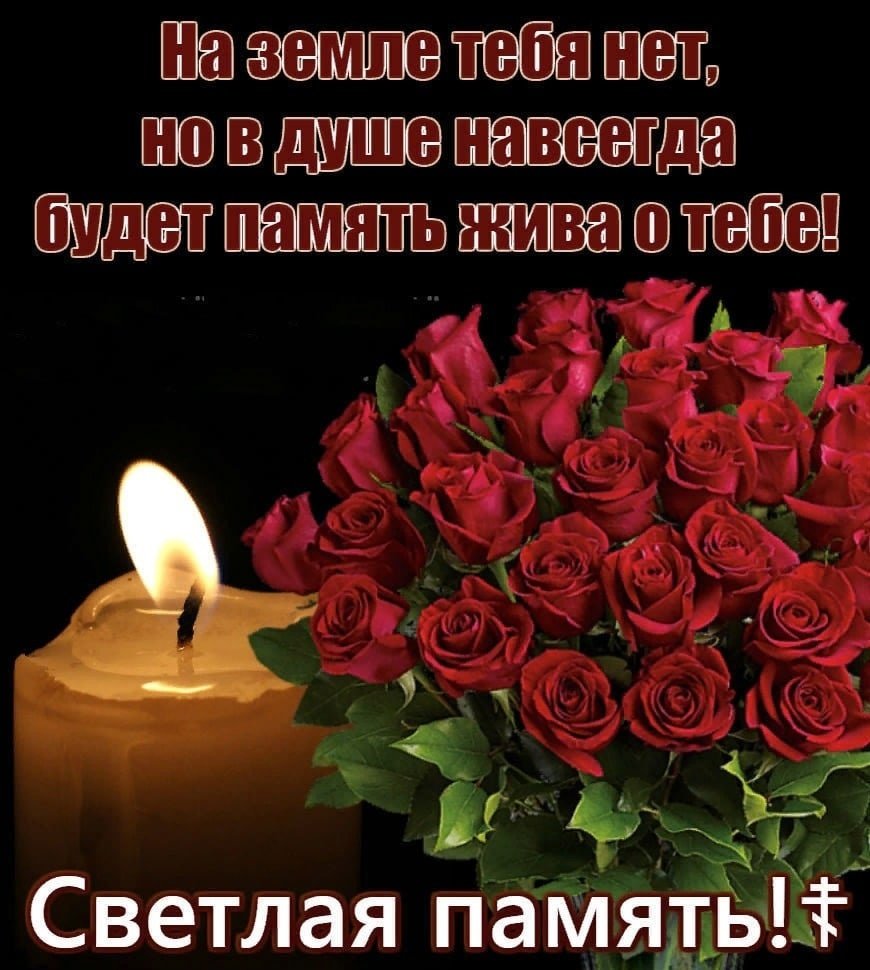 С днём рождения папа