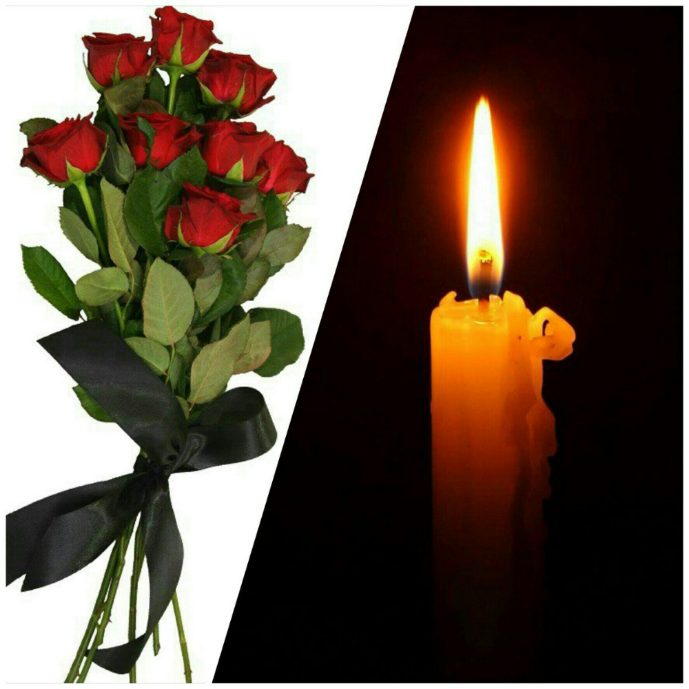 В память о папе