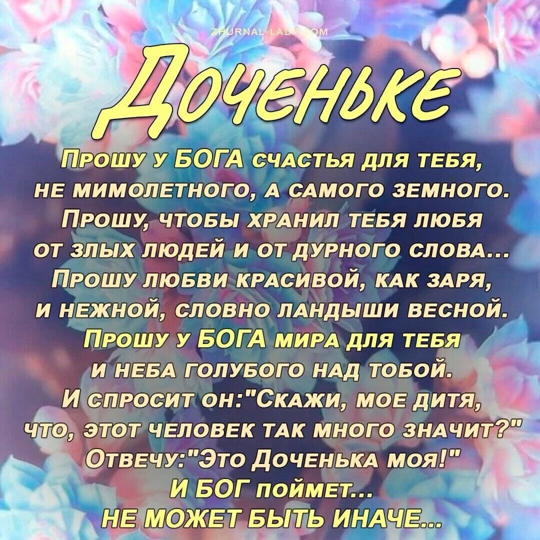 Вечная память брату