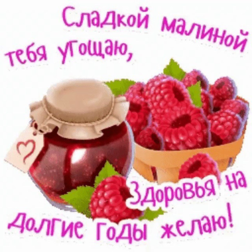 Малина в женской руке