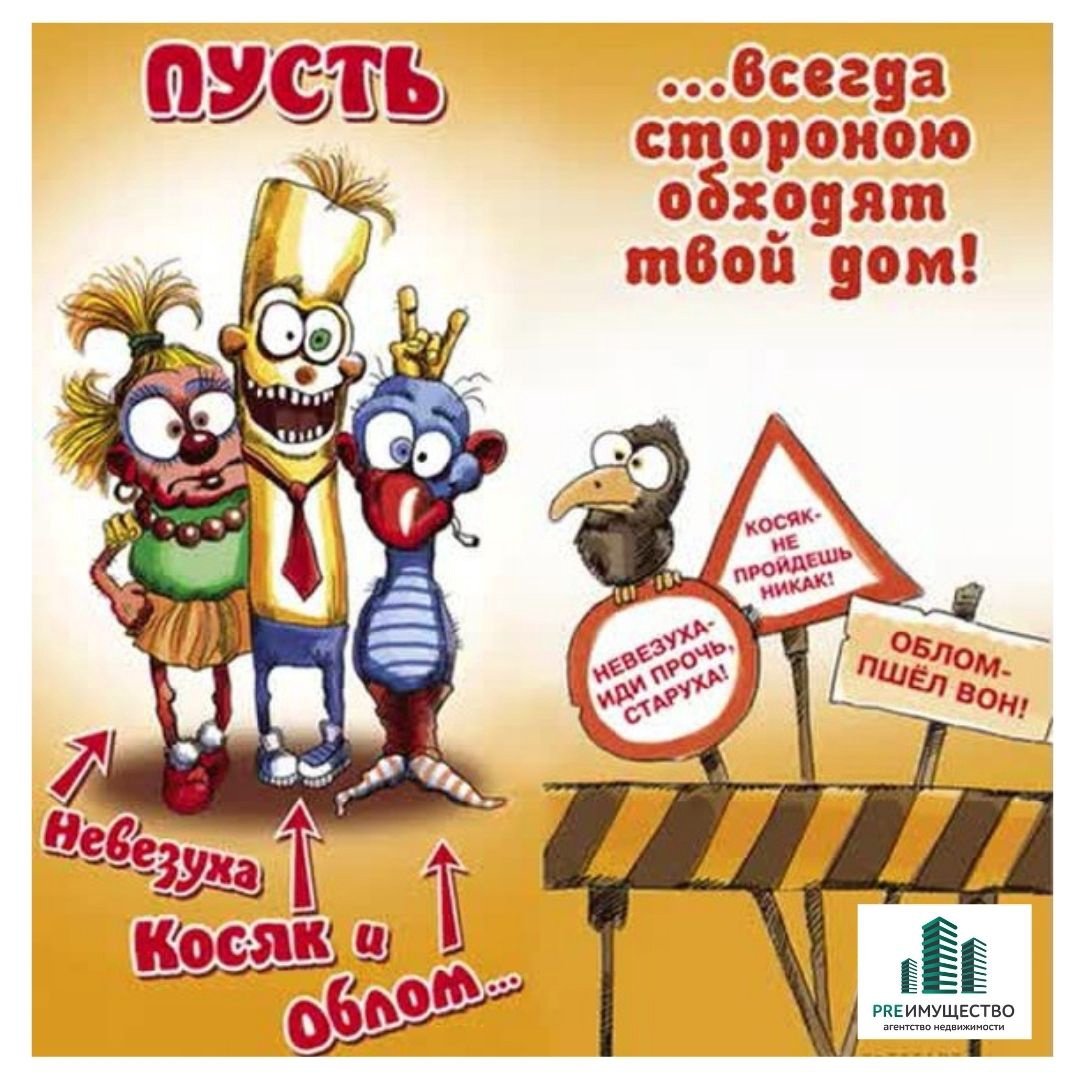 С днем рождения мужчине смешные