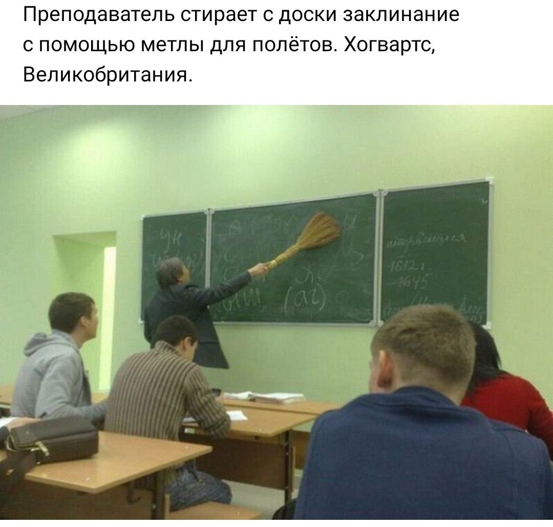 Смешные ситуации в школе