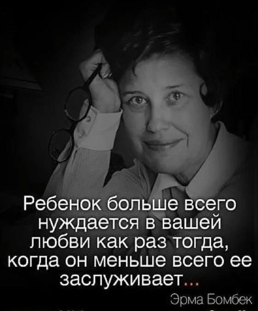 Цитаты великих