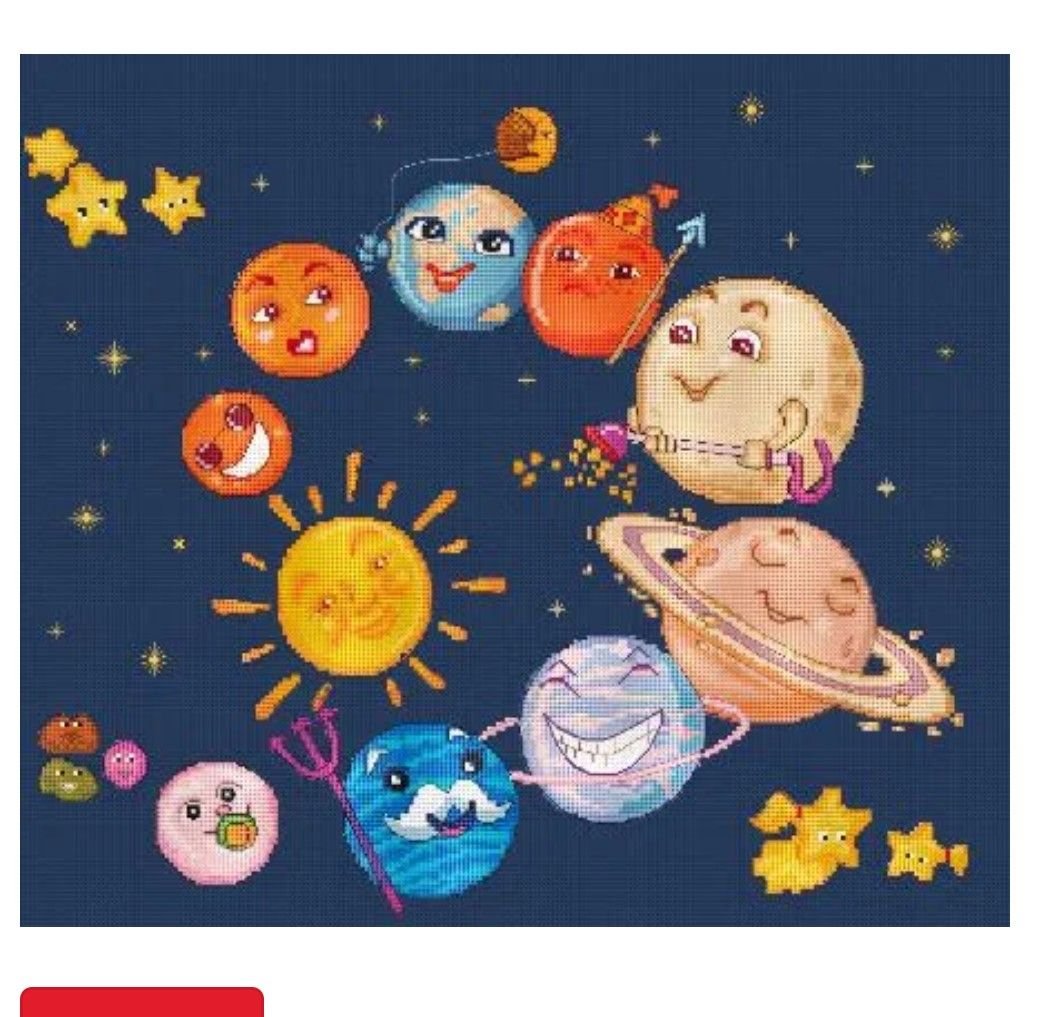 Вышивка парад планет