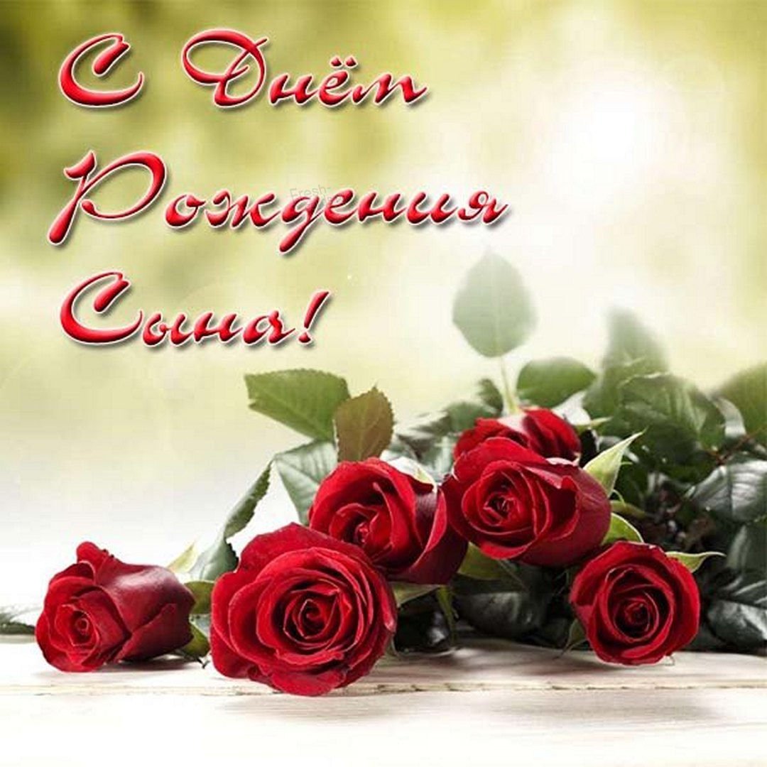 Поздравления с днём рождения маме