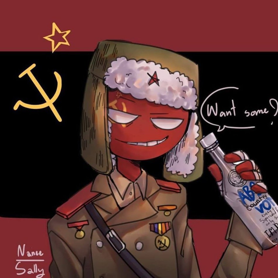 Советский Союз Кантри хьюманс