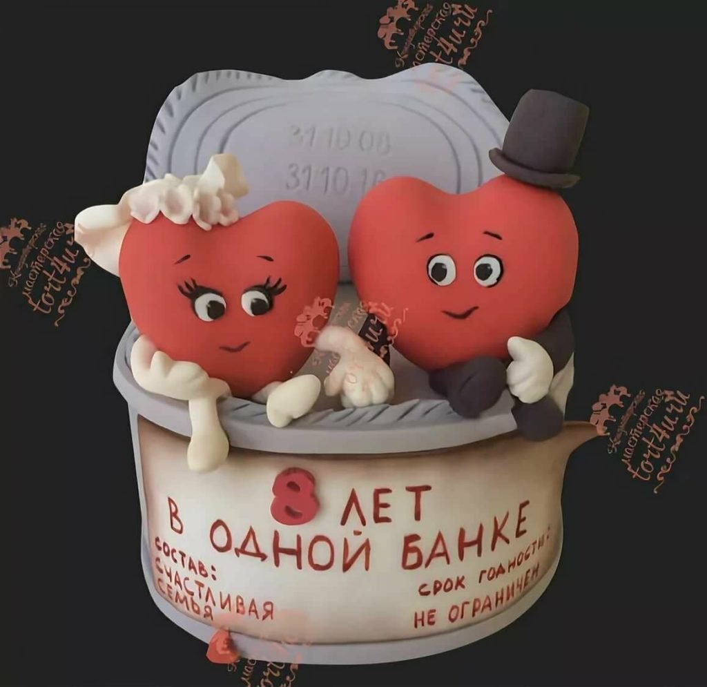Торт на жестяную свадьбу