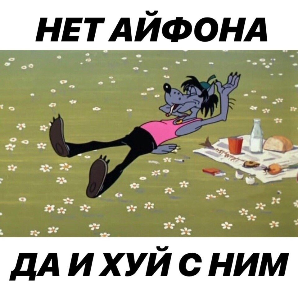 Отпуск прикол