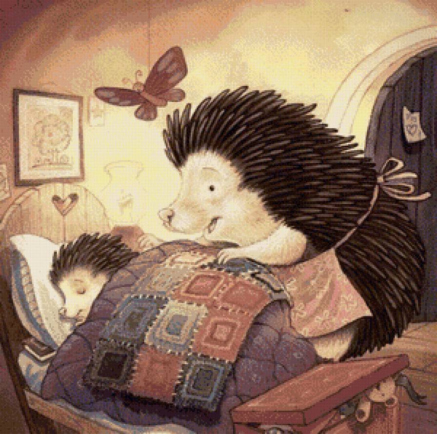 Спокойной ночи Ежик