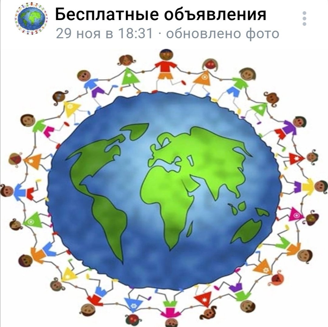 Наша Планета рисунок