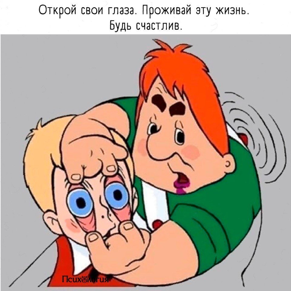 Спокойствие только спокойствие