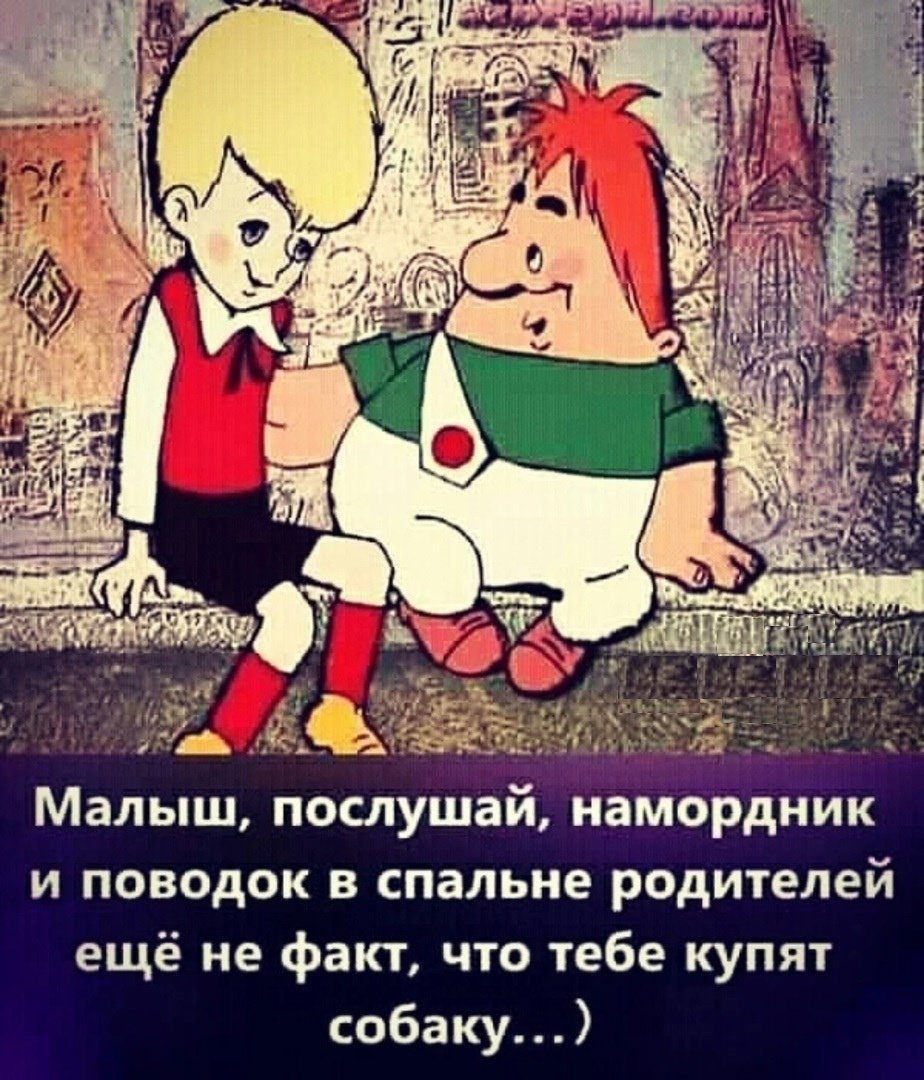 Спокойствие только спокойствие