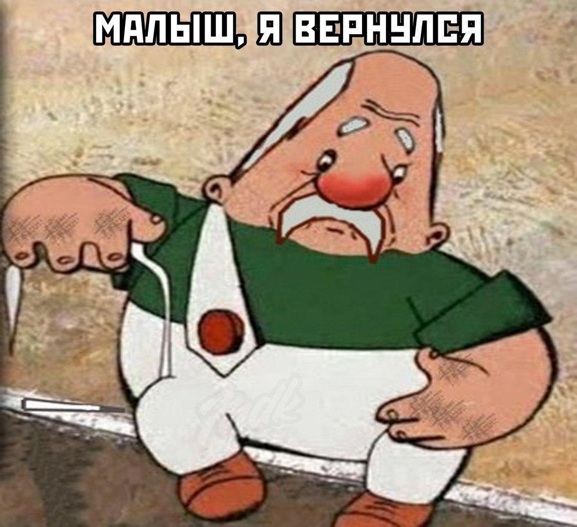 Ты че пес Мем