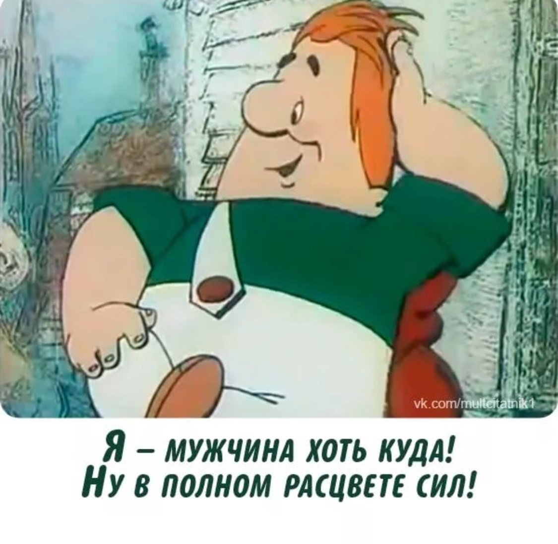 Малыш я же лучше собаки