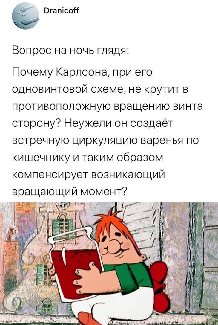 Спокойствие только спокойствие