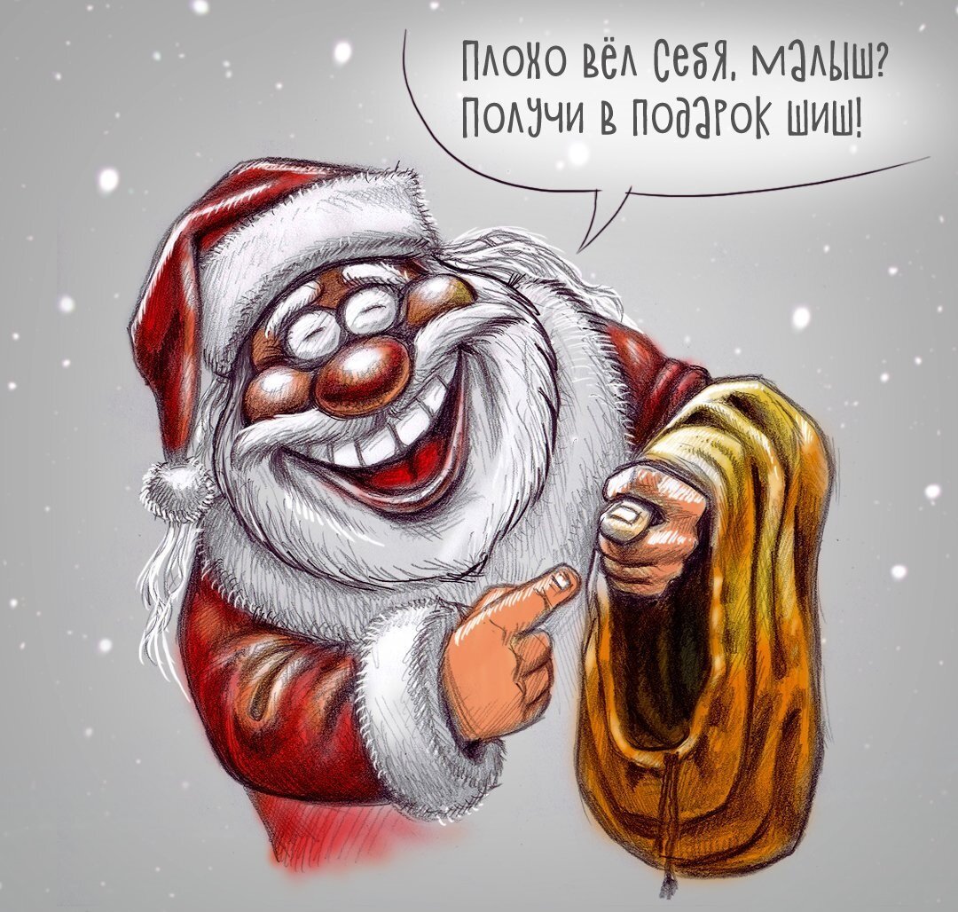 Смешной дед Мороз