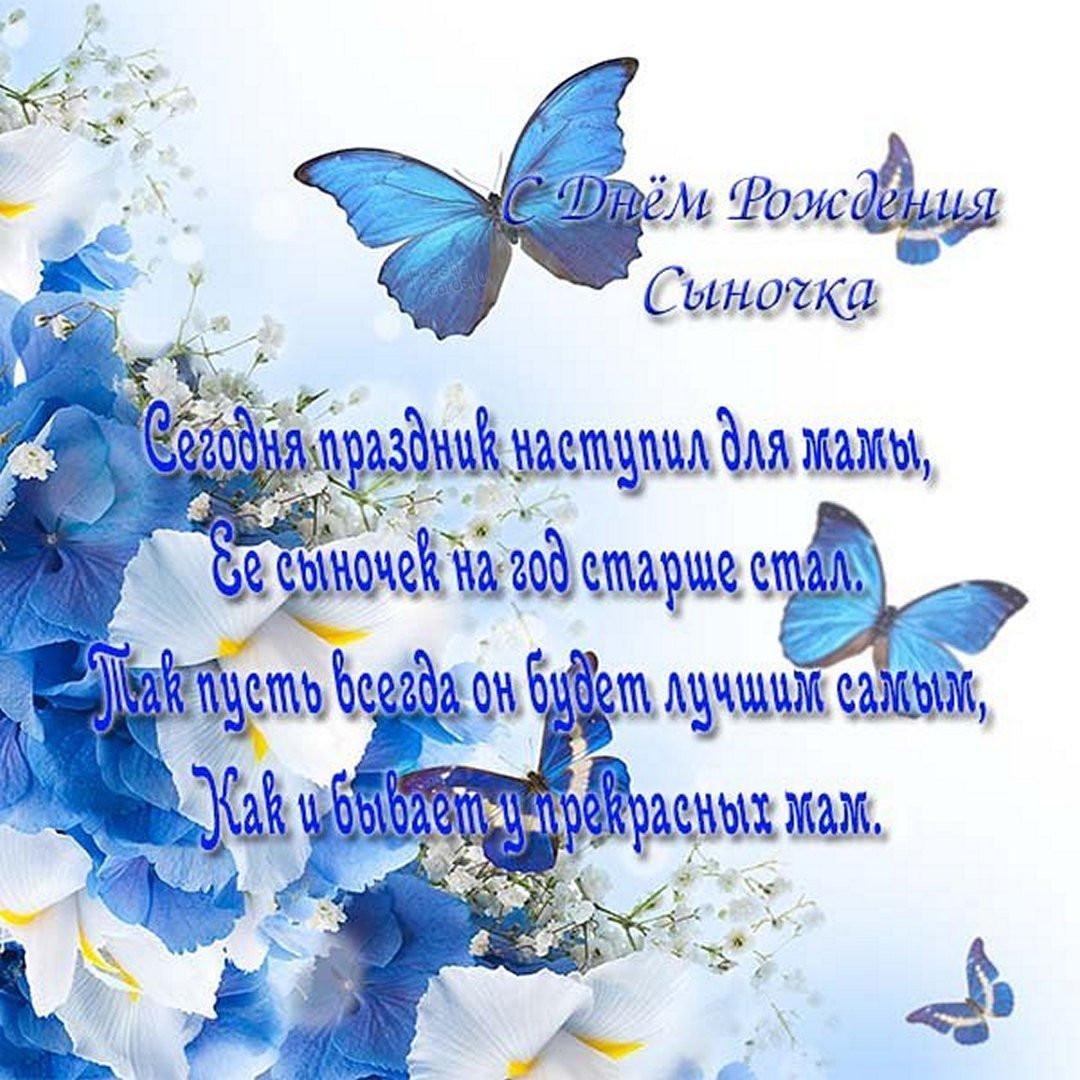 С днем отца