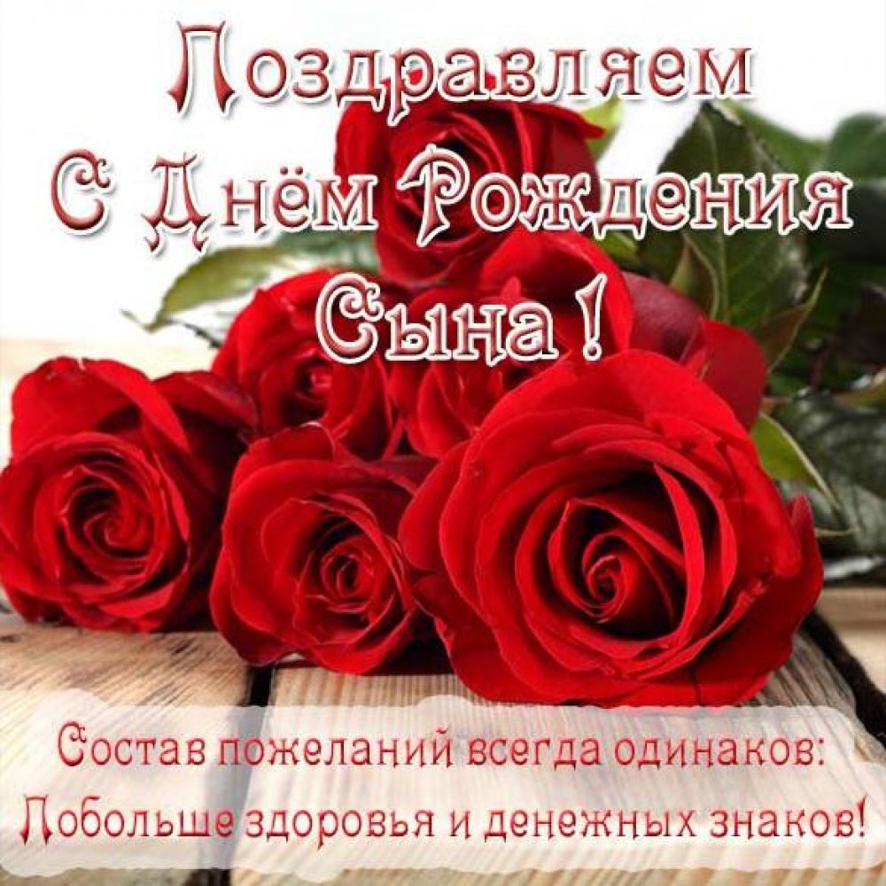 Поздравление с рождением вну