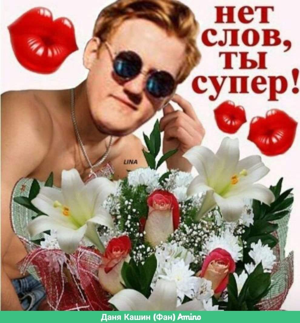 Нет слов ты супер Мем