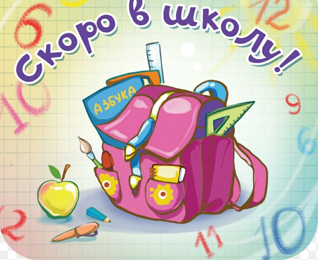 Сон в школе