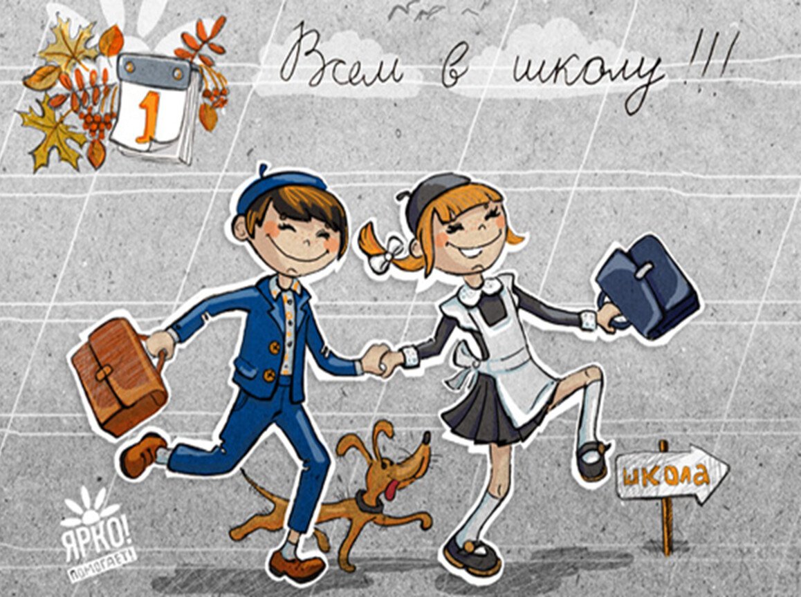 Репетитор начальные классы