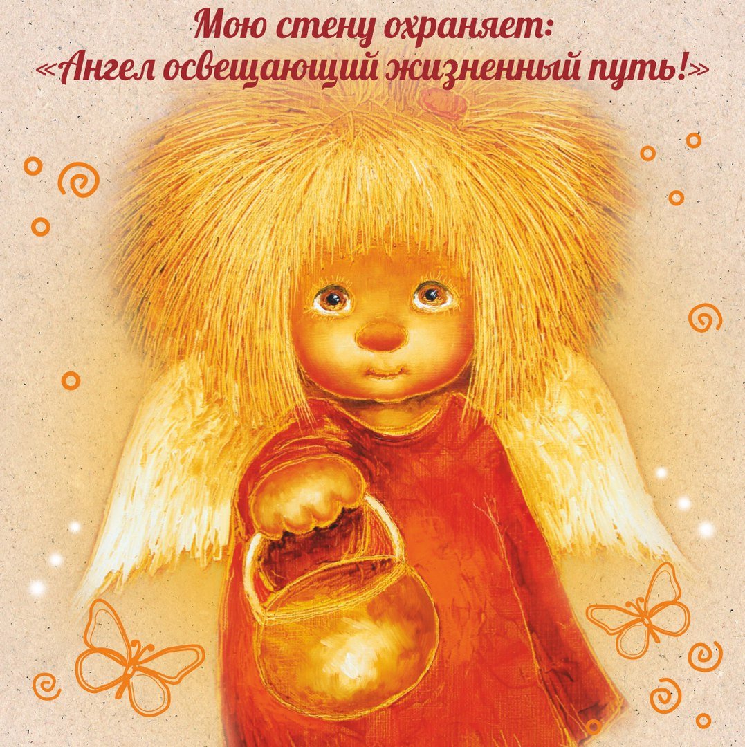 Люся чувиляева ангел освещающий жизненный путь