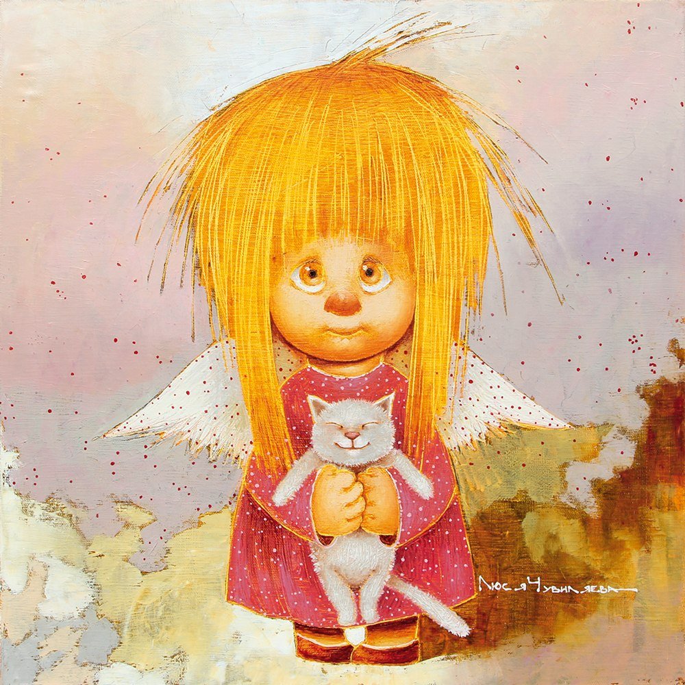 Люся чувиляева солнечные ангелы