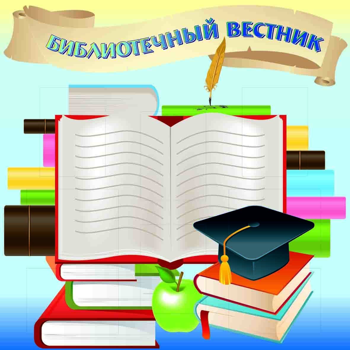 Уголок книги в детском саду