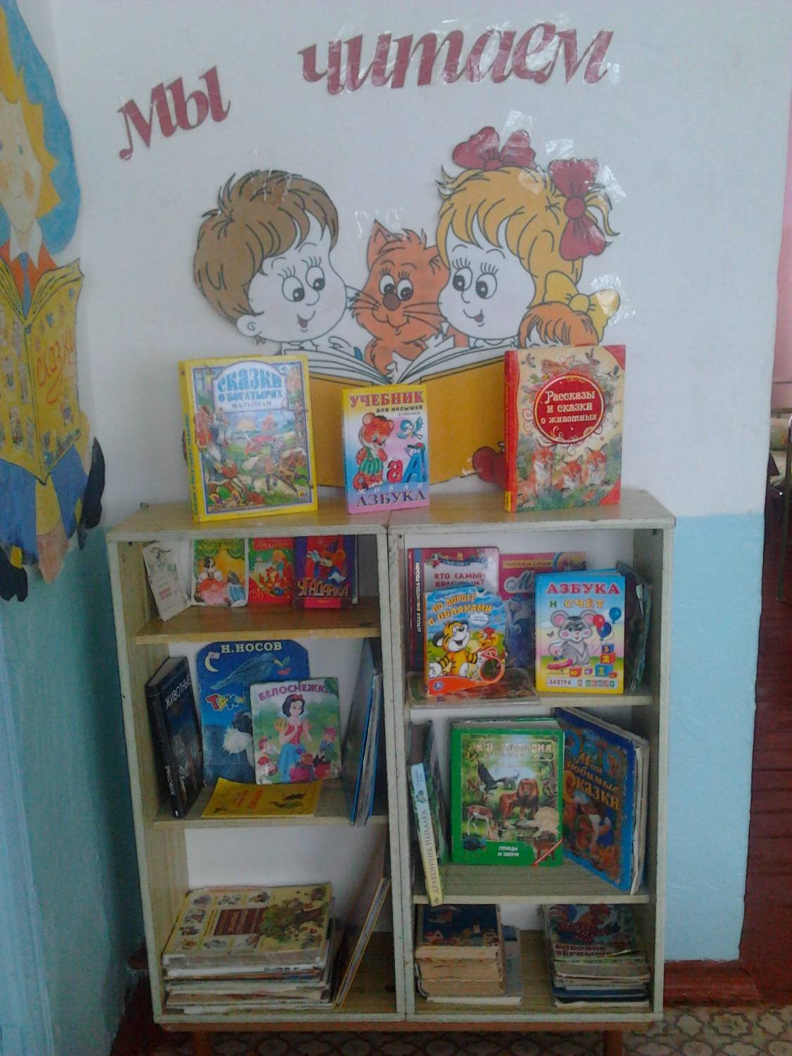 Для вас родители