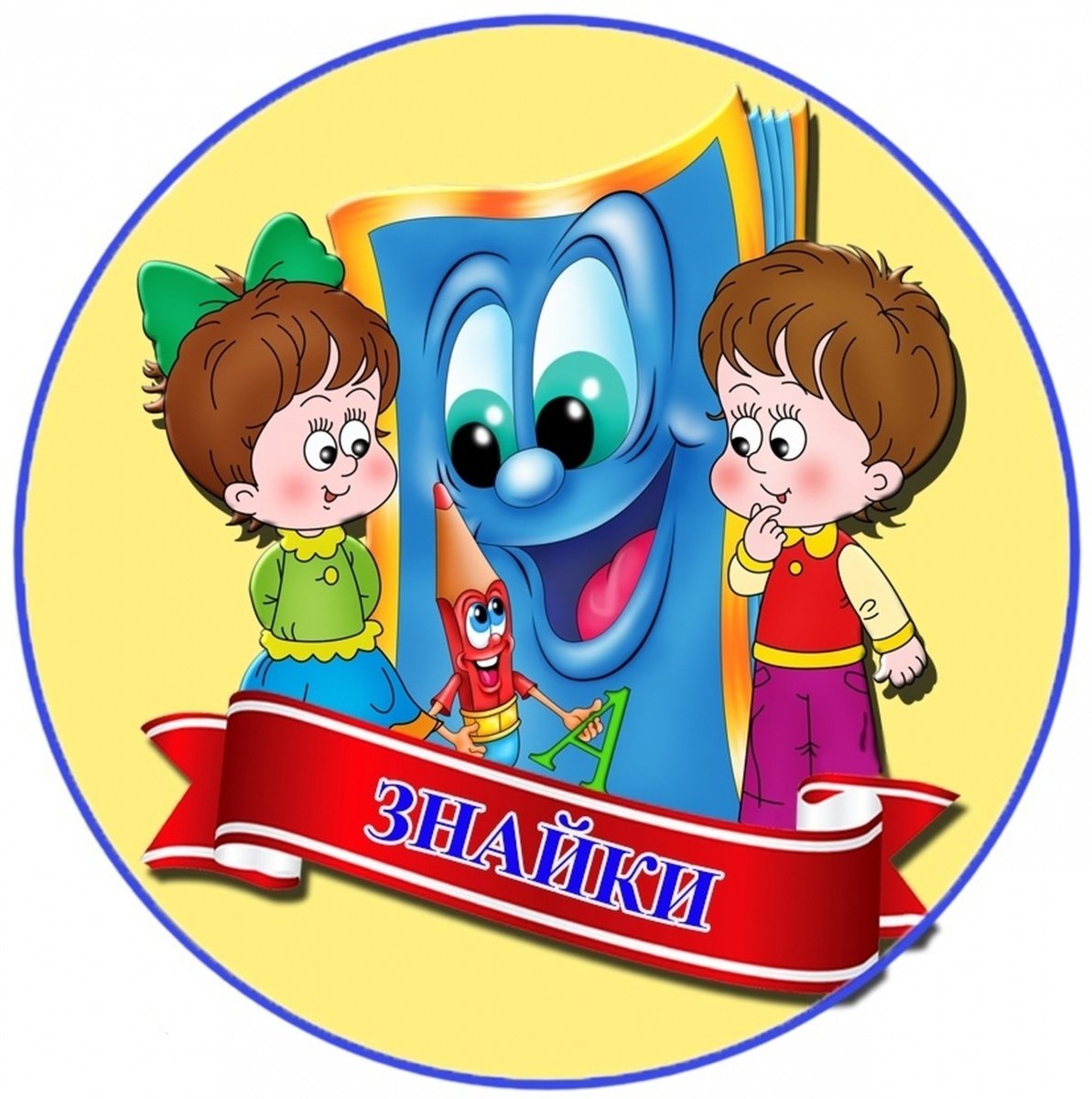 Эмблема дефектолога