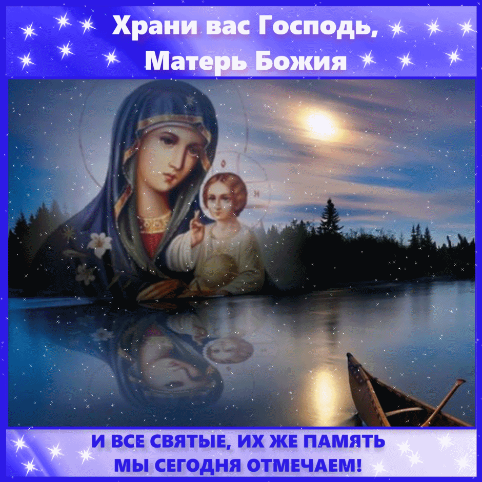 Спокойной ночи ангела ко сну