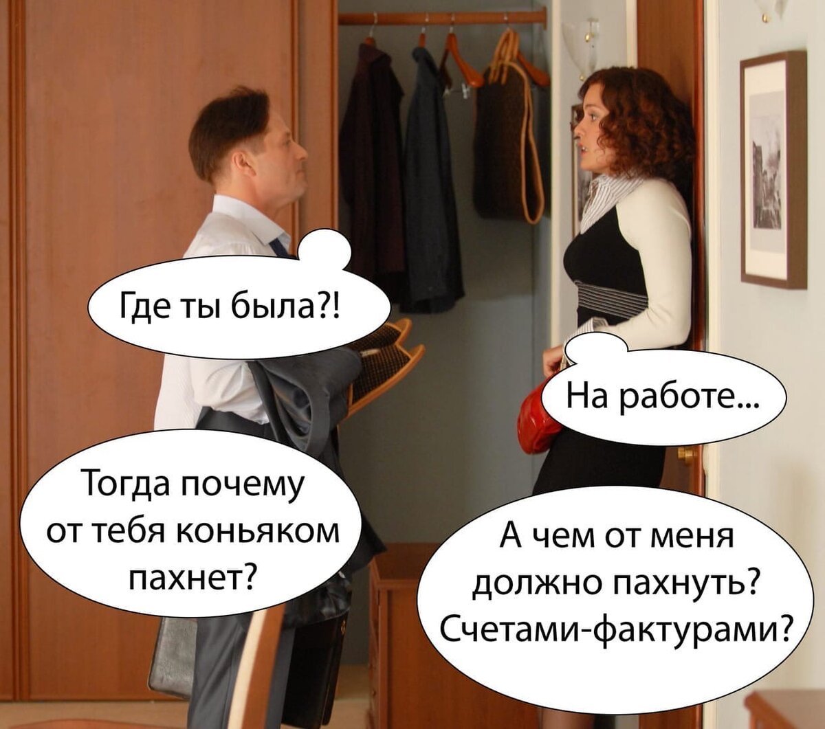 Шутки про бухгалтеров