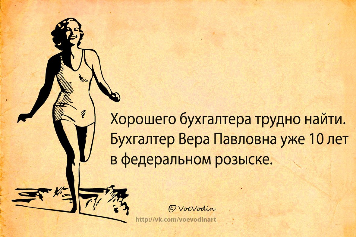 Стресс карикатура