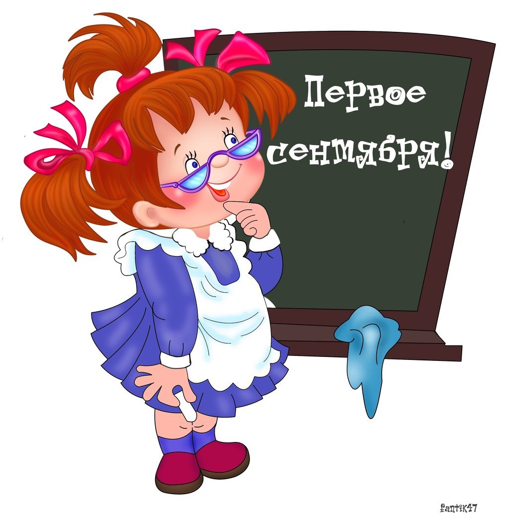 Учитель рисунок