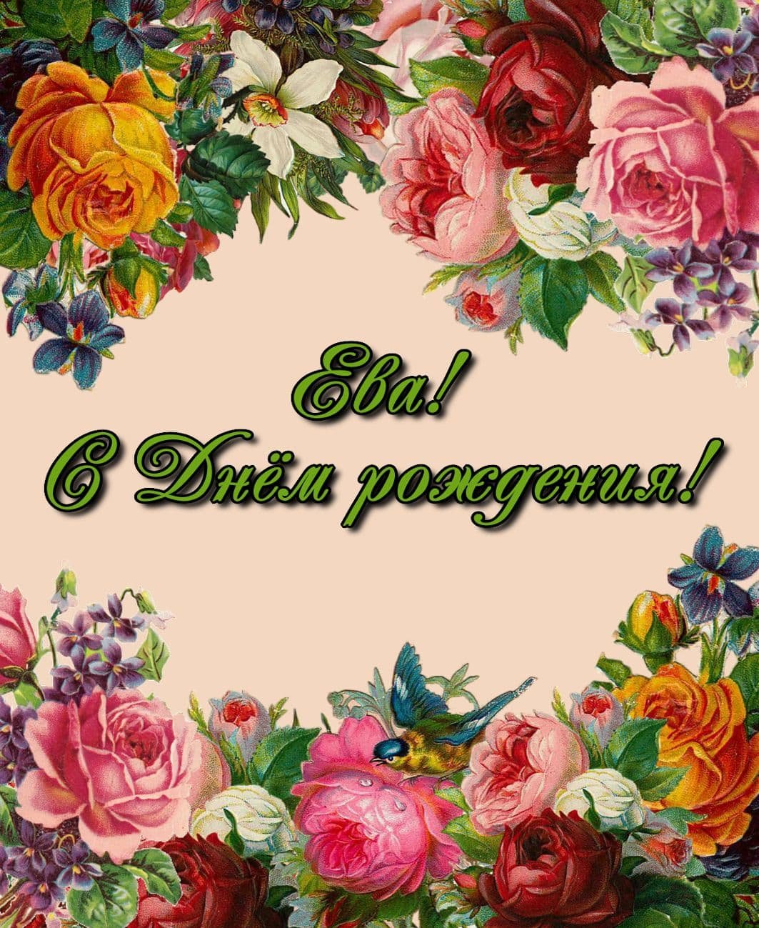 Поздравления с днём рождения девочке Олечке