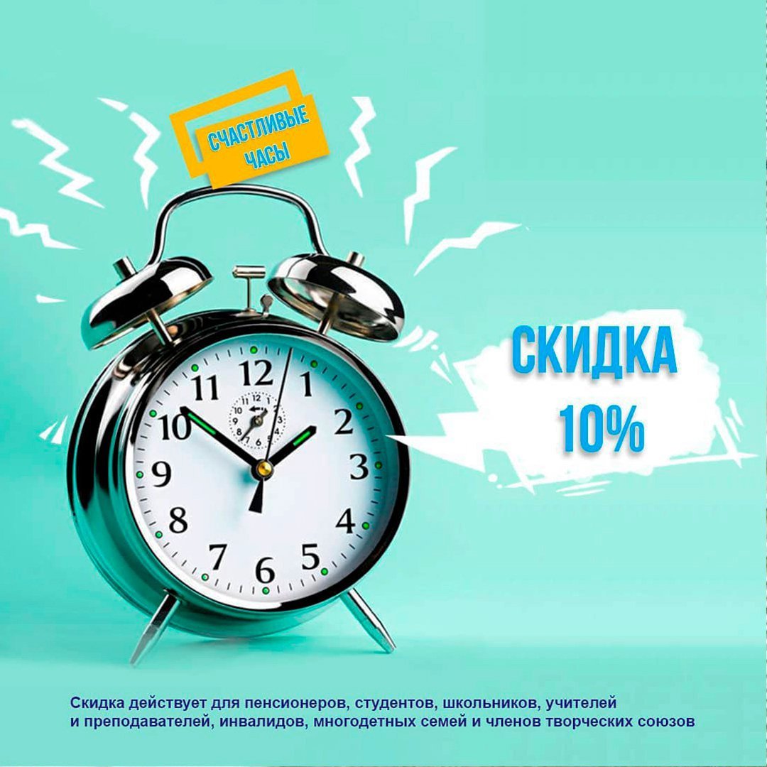 Свободное время на маникюр