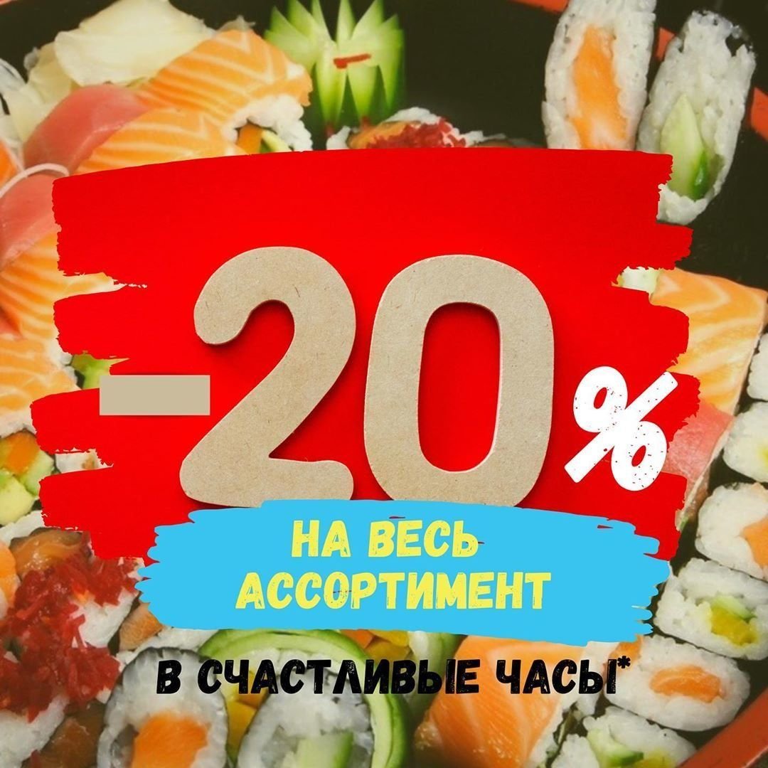 Девушка с часами