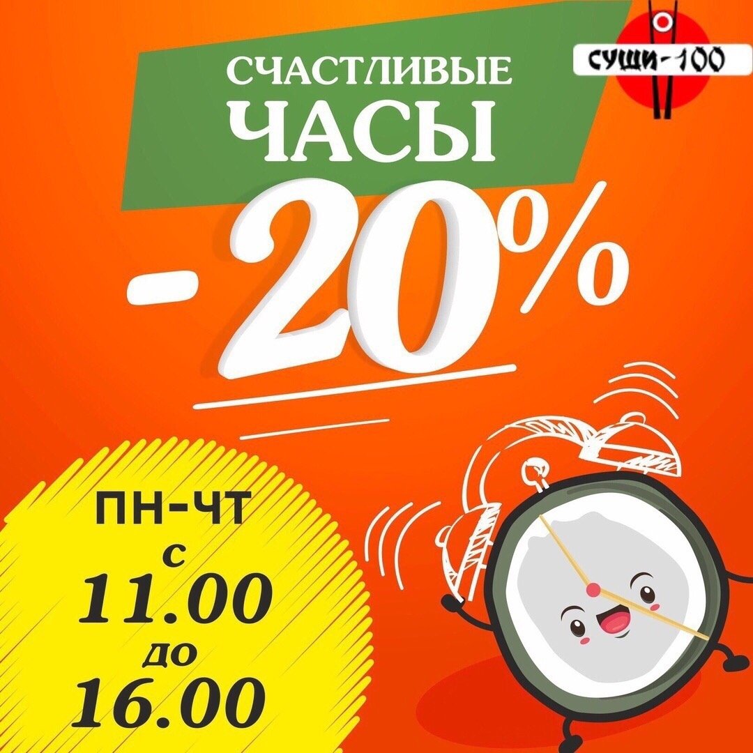 Свободные окошки на июль