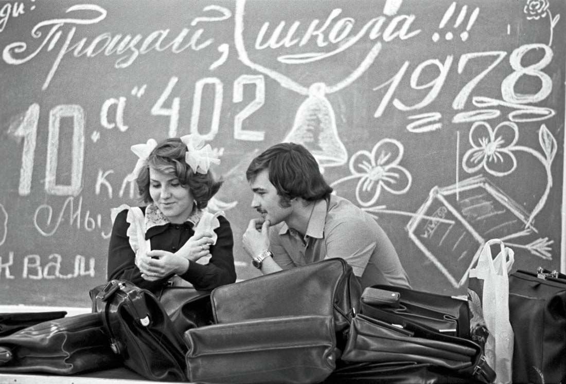Советская школа выпускной